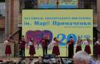 Festival of amateur art was held in Kramatorsk