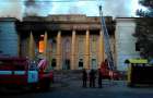 Fire in Bakhmut House of Culture qualified as arson - police
