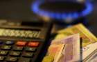 Украинцы будут платить за газ в три раза больше: кого коснутся изменения