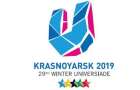 Команда нашей страны не поедет на Всемирные студенческие игры  в Красноярск