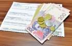 Правительство Украины компенсирует получателям субсидий затраты на оплату ЖКУ