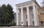 Six orphans received free housing in Kramatorsk
