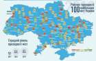 Константиновка вошла в топ-100 рейтинга прозрачности городов Украины
