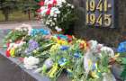 В Дружковке отметили 74-ю годовщину освобождения Украины от немецко-фашистских захватчиков