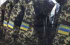 В Донецкой области обнаружили тело военного-контрактника
