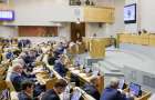 В России приняли закон о контрсанкциях