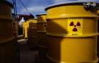 Ukraine signed contracts for the radioactive waste repository