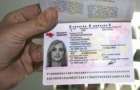 Дружковчанам пообещали в августе начать оформление биометрических паспортов