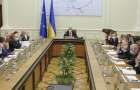 Макроэкономический прогноз для Украины обновил Кабинет министров