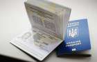 Миграционная служба: Биометрический паспорт оформить стало проще 