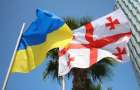 Грузия ждет от Украины шагов для нормализации отношений
