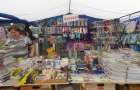  В Донецкой области заработали школьные базары