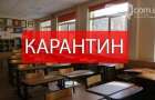 Во всех школах Покровска объявлен карантин из-за гриппа и ОРВИ