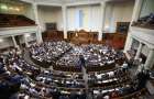Verkhovna Rada renamed four settlements