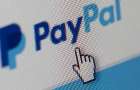Шанс для PayPal: Нацбанк разработал рекомендации для регистрации в Украине