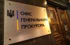 Следователь СБУ на Донбассе обвиняется в вымогательстве 30 тысяч долларов