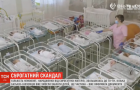 Число детей от суррогатных матерей в отеле Киева возросло до 70