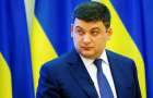 Groysman announced his intention to resign