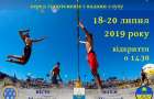 Чемпионат Донецкой области по пляжному волейболу пройдет в Мариуполе