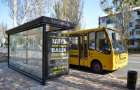 В Доброполье движение автобусов будет осуществляться по сокращенному графику 
