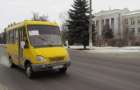В Дружковке ищут перевозчиков на три городских маршрута