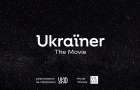 В Краматорске и Мариуполе состоится показ фильма о буднях Украины