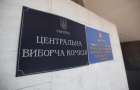 ЦИК подала запрос в областные администрации о проведении выборов на Донбассе