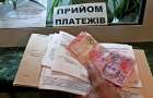 Украинцев заставляют платить абонплату за коммуналку