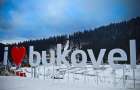 Известный горнолыжный курорт Украины ушел на карантин