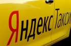 «Яндекс.Такси» будет контролировать степень усталости водителей