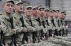 Призыв-2020:  Украинцы  18-19 лет могут идти в армию по желанию
