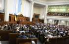 Verkhovna Rada has changed the law on the Anti-Corruption Court
