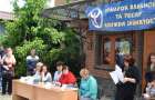 В Мирнограде прошла ярмарка вакансий для осужденных
