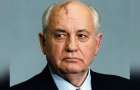 Почему Горбачев сделал возможным воссоединение Германии