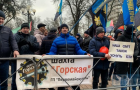 Горняки вышли на акцию протеста в Киеве — основные требования