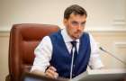 Гончарук подал в отставку с поста премьера — СМИ