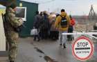 14 января: очереди на КПВВ Донецкой области