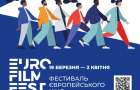 В городах Донетчины пройдет первый Фестиваль европейского кино