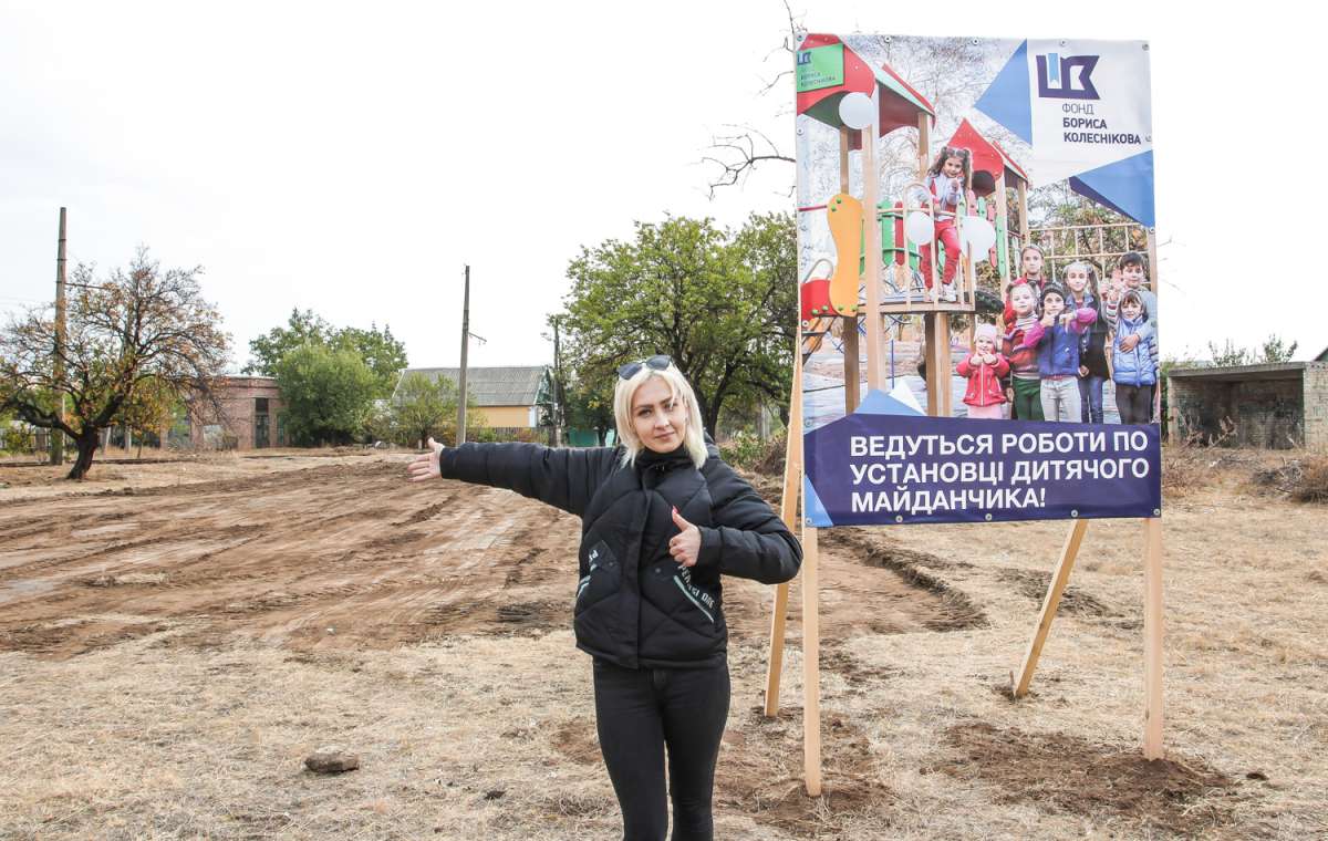 Стартовали работы по установке детской площадки в районе Червоный в Константиновке