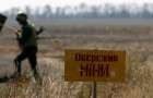 С начала войны на Донбассе от мин погибли 300 мирных жителей, 27 из них – дети