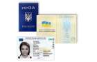 В Украине перебои с оформление паспортов для граждан