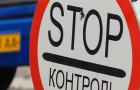 В Харьковской области блокировали контрабанду товаров из РФ