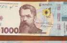 Когда украинским пенсионерам выплатят обещанную тысячу гривень