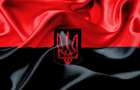 В Доброполье будут поднимать красно-черный флаг над городской администрацией?!