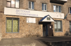 В Константиновке отреагировали на жалобы родителей о невозможности попасть на прием к педиатру