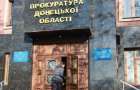 На победителя тендеров, который провалил сроки поставки мобильных офисов на Донбассе, подали в суд