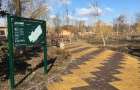 На реконструкцию парка в Славянске потратят еще 15,6 млн грн