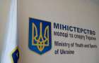 Введение военного положения в Украине не отразится на календаре спортивных соревнований