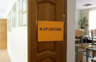 Школьники Славянска вернутся за парты: названа дата