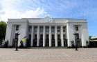 Verkhovna Rada registered the first bills